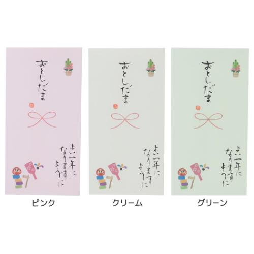 祝儀袋 心温 手書き金封 1枚入 お正月 おとしだま よい一年になりますように 伊予結納センター カジュアル