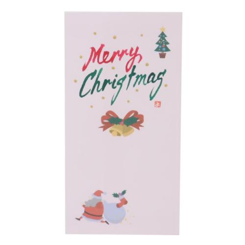 手書き金封 1枚入 心温 祝儀袋 伊予結納センター クリスマス Merry Christmas グッズ