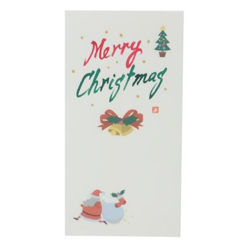 手書き金封 1枚入 心温 祝儀袋 伊予結納センター クリスマス Merry Christmas グッズ