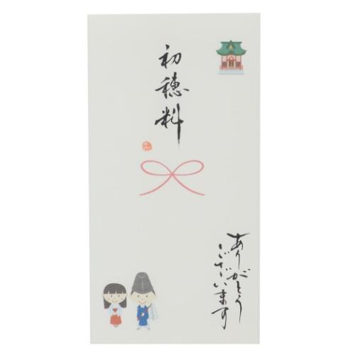 祝儀袋 心温 手書き金封 1枚入 初穂料 ありがとうございます カジュアル 祈祷 厄払い 神社 お寺 お礼 感謝