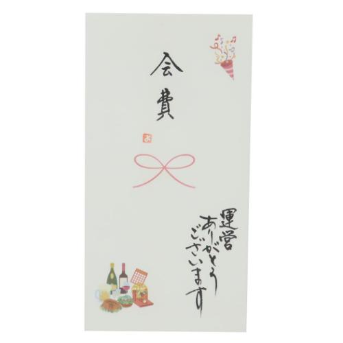 祝儀袋 心温 手書き金封 1枚入 会費 運営ありがとうございます 伊予結納センター