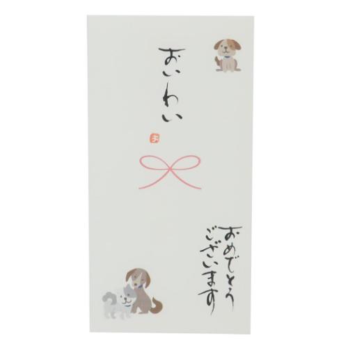 手書き金封 1枚入 心温 祝儀袋 伊予結納センター おいわい おめでとうございます グッズ
