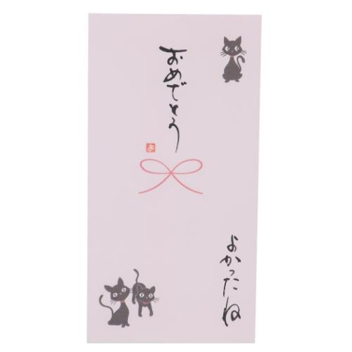 祝儀袋 心温 手書き金封 1枚入 おめでとう よかったね 伊予結納センター カジュアル