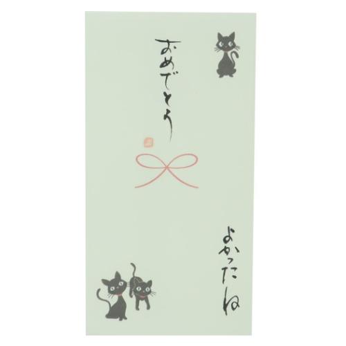 祝儀袋 心温 手書き金封 1枚入 おめでとう よかったね 伊予結納センター カジュアル
