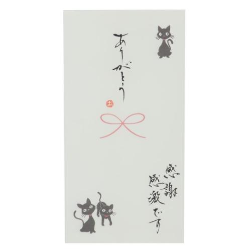 祝儀袋 心温 手書き金封 1枚入 ありがとう 感謝感激です 伊予結納センター カジュアル