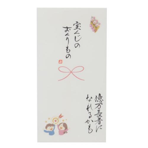 祝儀袋 心温 手書き金封 1枚入 宝くじのおくりもの 億万長者になれるかも 伊予結納センター