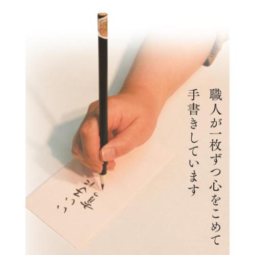 祝儀袋 手書き金封 1枚入 ご入学 おめでとうございます 伊予結納センター