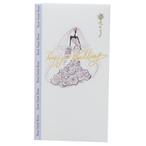 祝儀袋 桂由美 金封 1枚入 Happy Wedding 伊予結納センター