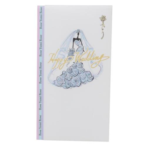 祝儀袋 桂由美 金封 1枚入 Happy Wedding 伊予結納センター