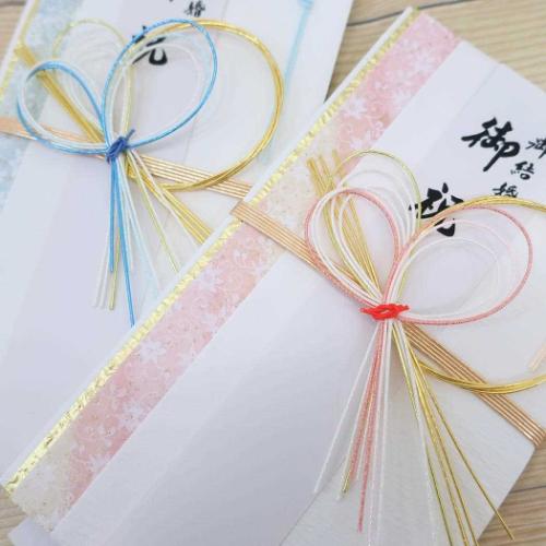 祝儀袋 金封 1枚入 御結婚御祝 無地 寿 伊予結納センター ご祝儀袋