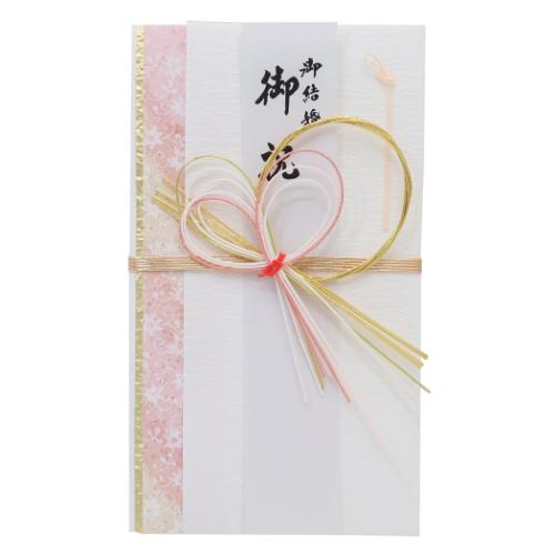 祝儀袋 金封 1枚入 御結婚御祝 無地 寿 伊予結納センター ご祝儀袋