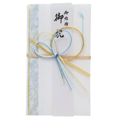 祝儀袋 金封 1枚入 御結婚御祝 無地 寿 伊予結納センター ご祝儀袋