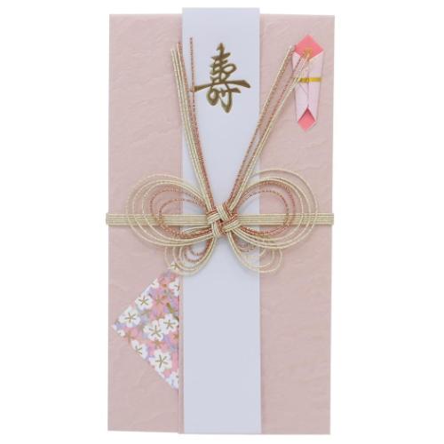 祝儀袋 金封 1枚入 御結婚御祝 無地 寿 さんご蝶 伊予結納センター ご祝儀袋