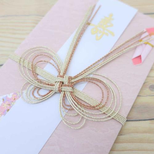 祝儀袋 金封 1枚入 御結婚御祝 無地 寿 さんご蝶 伊予結納センター ご祝儀袋