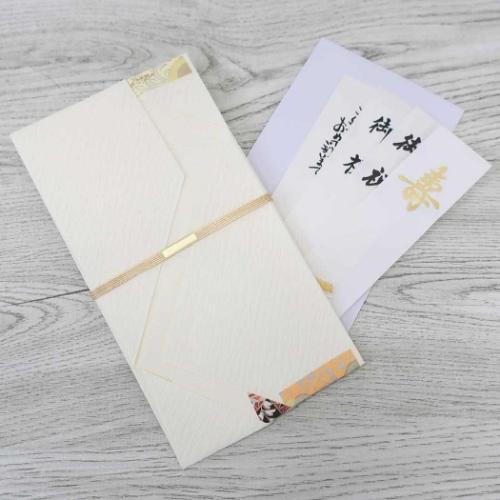 祝儀袋 金封 1枚入 御結婚御祝 御祝 寿 ご結婚おめでとうございます