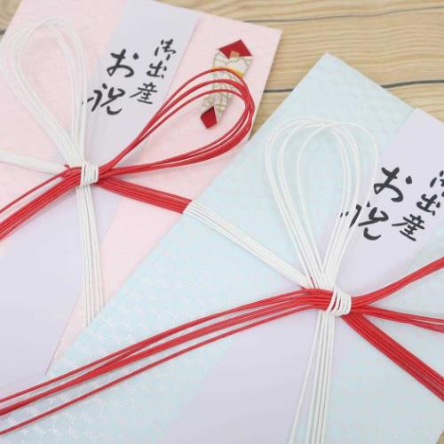 祝儀袋 金封 1枚入 御出産お祝 御祝 無地 伊予結納センター