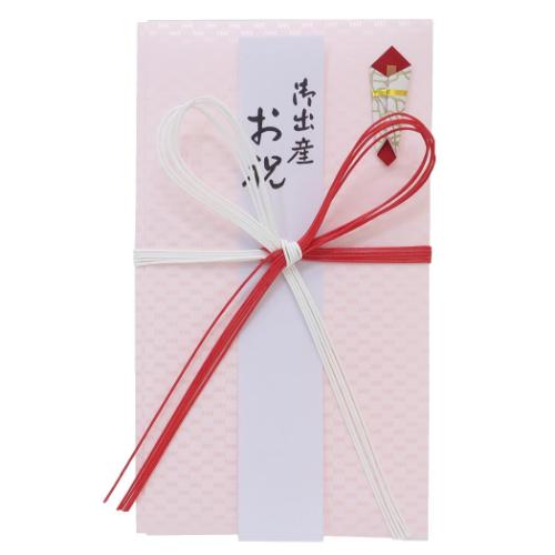 祝儀袋 金封 1枚入 御出産お祝 御祝 無地 伊予結納センター