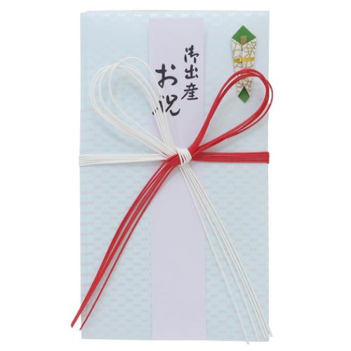 祝儀袋 金封 1枚入 御出産お祝 御祝 無地 伊予結納センター