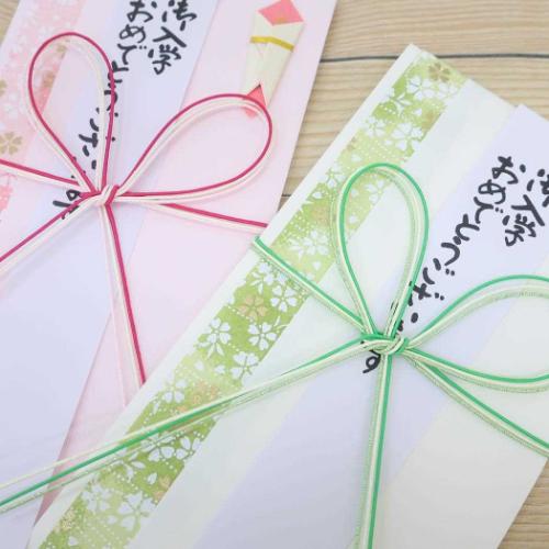 祝儀袋 金封 1枚入 御入学おめでとうございます 御出産お祝 御祝 無地 伊予結納センター お祝い