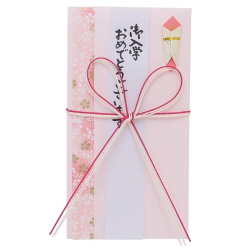 祝儀袋 金封 1枚入 御入学おめでとうございます 御出産お祝 御祝 無地 伊予結納センター お祝い