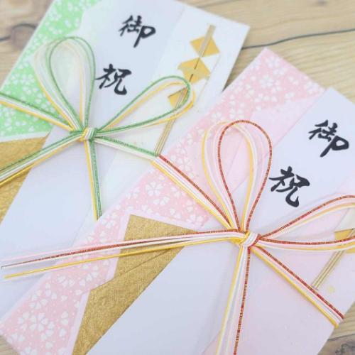 祝儀袋 金封 1枚入 御祝 無地 伊予結納センター