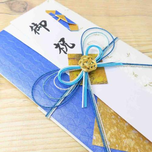 祝儀袋 金封 1枚入 御祝 御入学御祝 御出産御祝 無地 伊予結納センター