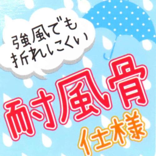 クロミ 折りたたみ傘 折り畳み傘 ブラックレース サンリオ