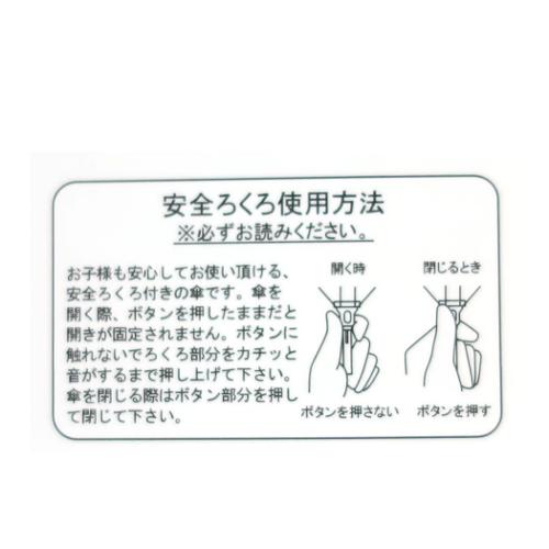 クロミ 折りたたみ傘 折り畳み傘 ブラックレース サンリオ