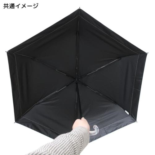ドリームキャスト　折りたたみ傘 シネマコレクション cinemacollection クロミ 折り畳み傘 晴雨