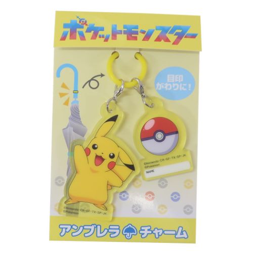 ポケットモンスター アンブレラチャーム 長傘 ピカチュウ ポケモン キャラクター｜cinemacollection