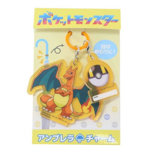 ポケットモンスター グッズ 長傘 ポケモン キャラクター アンブレラチャーム