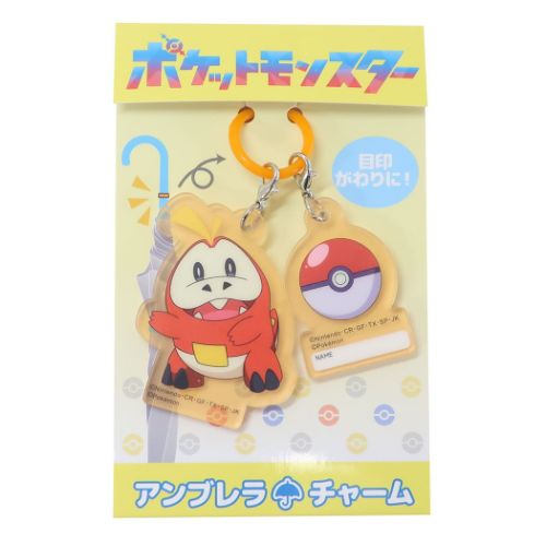 ポケットモンスター グッズ 長傘 ポケモン キャラクター アンブレラチャーム ホゲータ