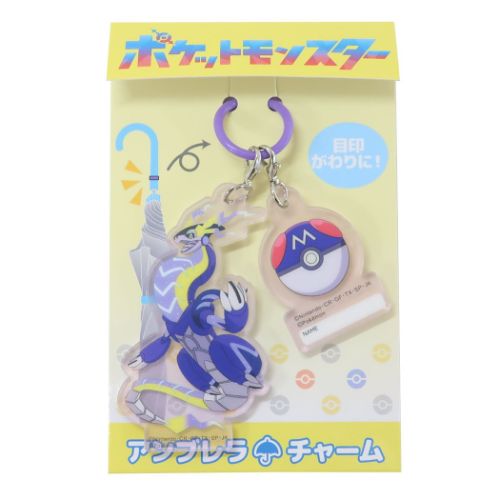 ポケットモンスター グッズ 長傘 キャラクター アンブレラチャーム ミライドン ポケモン