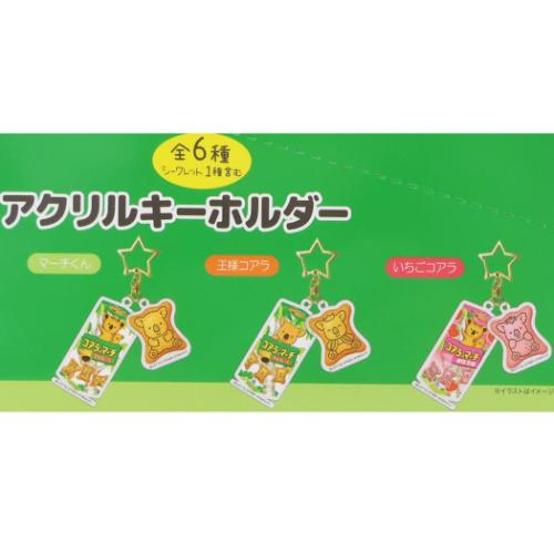 カンガルー・コアラ アクリルキーホルダー　全6種セット コアラ＆カンガルーチャーム | JTBショッピング