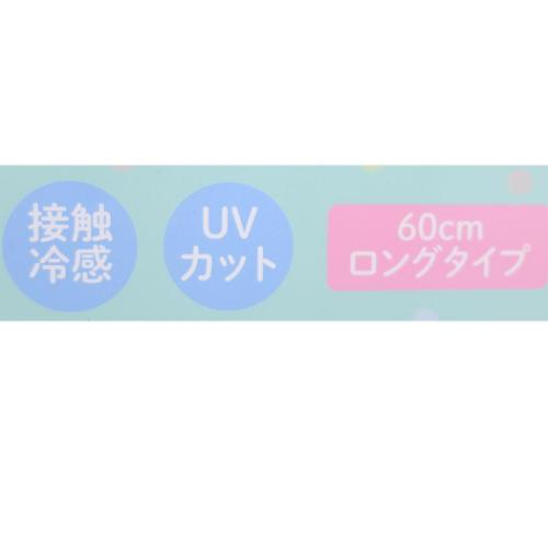 手袋 アームカバー マイメロディ サンリオ ジェイズプランニング UV手袋 夏用手袋