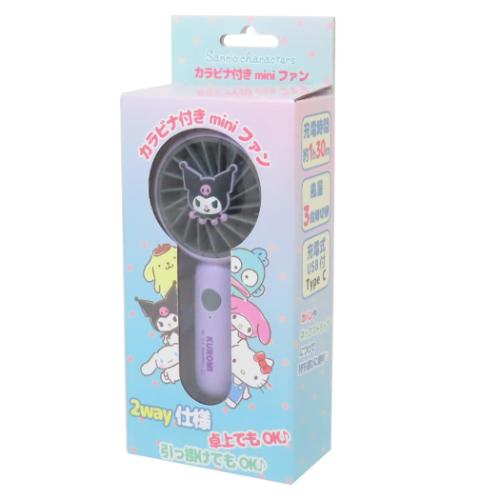 クロミ グッズ 携帯用扇風機 キャラクター カラビナ付きminiFAN