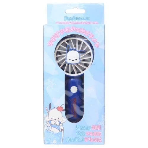 カラビナ付きminiFAN 携帯用扇風機 ポチャッコ サンリオ ジェイズプランニング