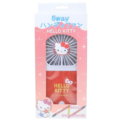 5wayハンディファン 携帯用扇風機 ハローキティ サンリオ ジェイズプランニング 熱中症対策
