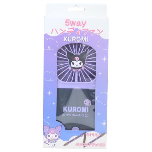 携帯用扇風機 5wayハンディファン クロミ サンリオ ジェイズプランニング 熱中症対策 キャラクター