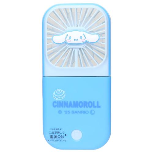 携帯用扇風機 5wayハンディファン サンリオ シナモロール ジェイズプランニング 熱中症対策 キャラクター
