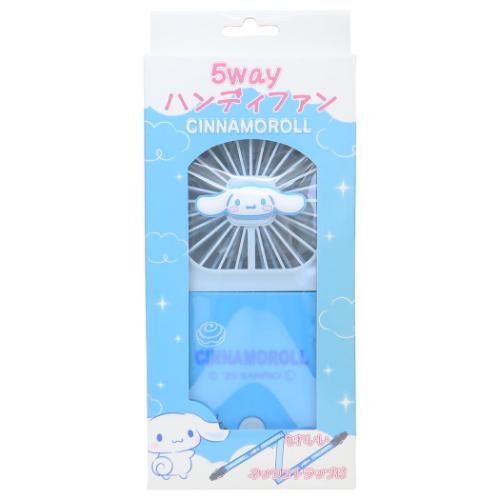 携帯用扇風機 5wayハンディファン サンリオ シナモロール ジェイズプランニング 熱中症対策 キャラクター