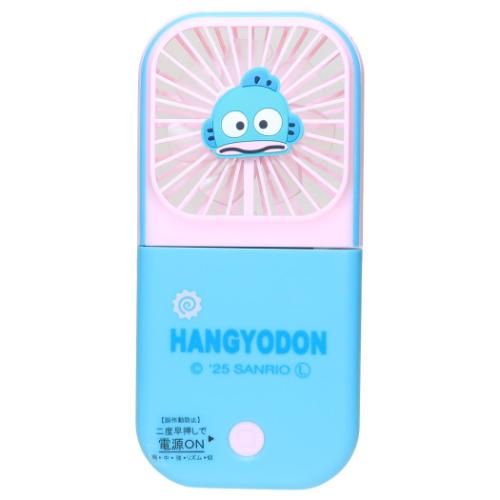 携帯用扇風機 5wayハンディファン ハンギョドン サンリオ ジェイズプランニング 熱中症対策