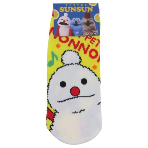 �p�y�b�g�X���X�� �W���K�[�h�\�b�N�X �����p�C�� �p�y�b�g�m���m�� �|�b�v PUPPET SUNSUN �L�����N�^�[ ����