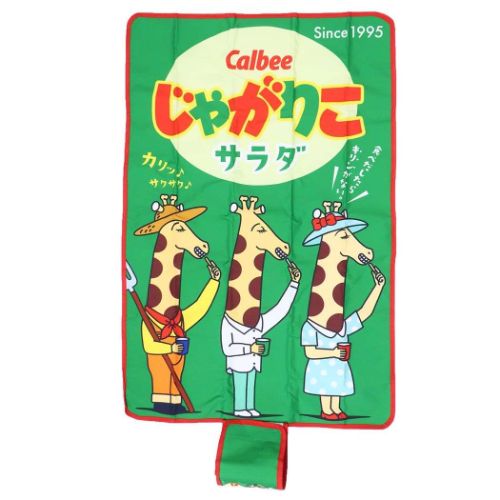 ピクニック用品 じゃがりこ レジャーシート お菓子パッケージ ジェイズプランニング｜cinemacollection