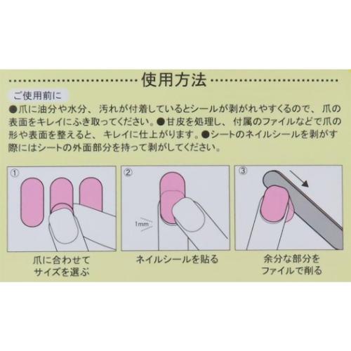 コスメ雑貨 ネイルシール チロルチョコ お菓子パッケージ ジェイズプランニング ネイルアート おしゃれ