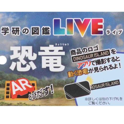 保冷バッグ ダイナソー 保冷保温リングポーチ 恐竜