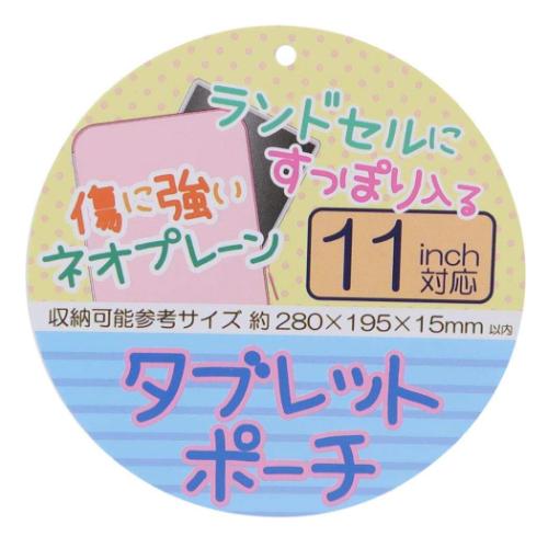 シナモロール キャラクター ガジェットケース タブレットポーチ ローズ 新入学 サンリオ｜cinemacollection｜04
