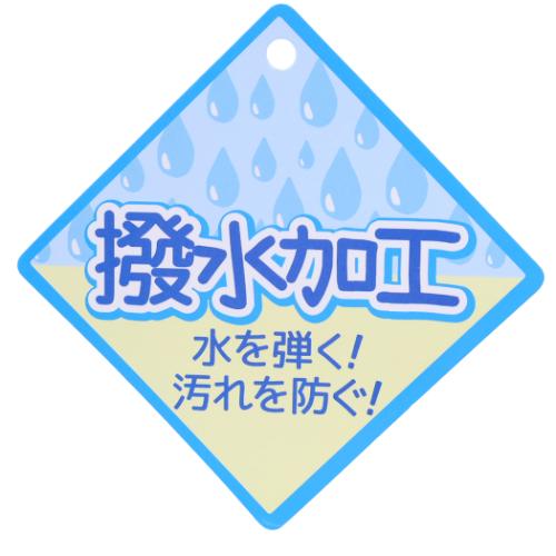 ハローキティ グッズ 運動靴かばん キャラクター 巾着シューズバッグ ポップキャンディ[学童] サンリオ