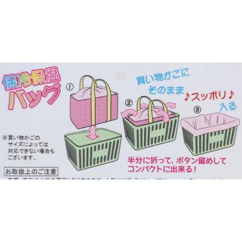 エコバッグ 保冷保温 ショッピングバッグ サンリオ ハローキティ エコバッグ 保冷保温 ショッピングバッグ サンリオ ハローキティ