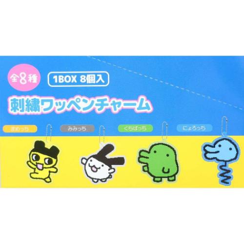 キーチェーン 刺繍ワッペンチャーム 全8種 8個入セット